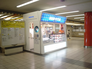 HIROTA　近鉄日本橋店