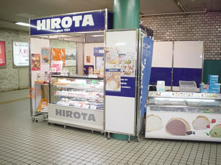 HIROTA　近鉄奈良店　オープン時